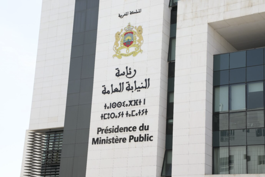 تعديلات جديدة في المسطرة الجنائية وتوجيهات صارمة لتحديث عمل النيابة العامة