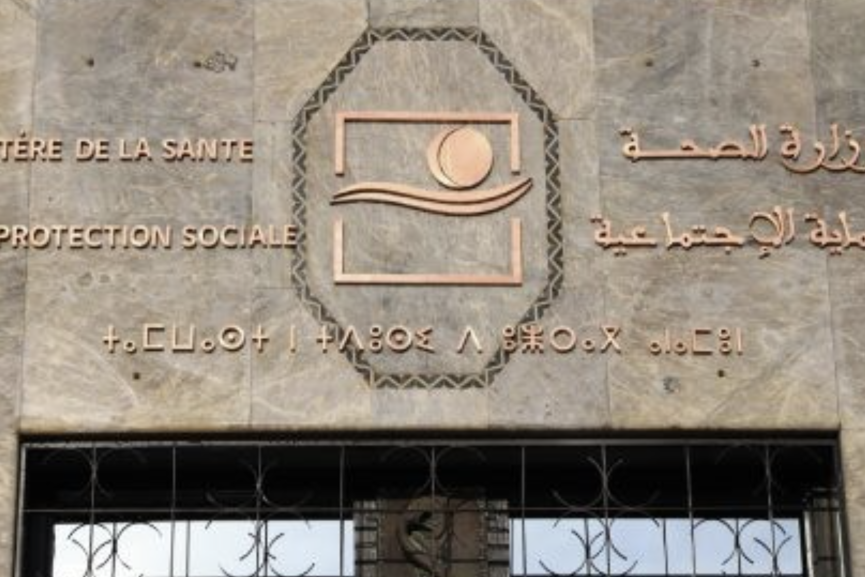 تقدم في تسوية ملفات 8,573 ترقية و6,500 منصب بقطاع الصحة مطلع 2026