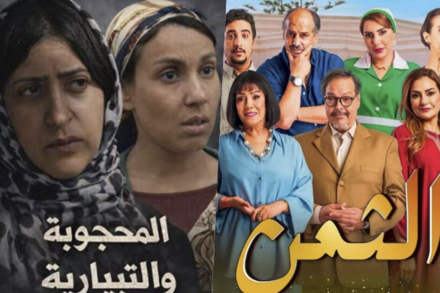 انتقادات واسعة لسلسلتي “محجوبة والتيبارية” و”الثمن” خلال رمضان