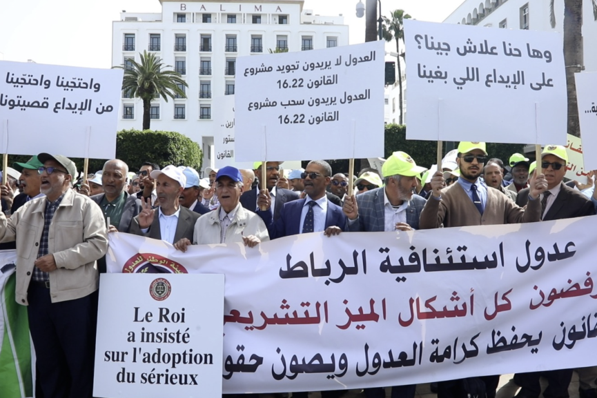 عدول المغرب يصعدون احتجاجاتهم أمام البرلمان ضد مشروع القانون المنظم للمهنة