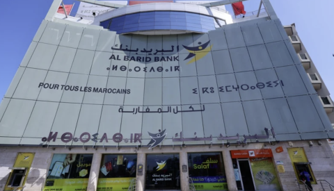 البريد بنك يحقق قفزة قوية في الأرباح ونمو لافت في القروض خلال 2025