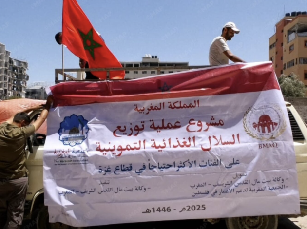 المغرب يكثّف جهود إغاثة النازحين من غزة ويقدم المساعدات لفائدة 1000 أسرة 
