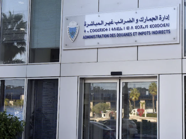 المداخيل الجمركية للمغرب ترتفع 9,5 بالمئة في الأشهر الأربعة الأولى من 2026