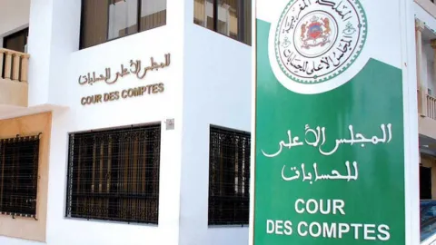 المجلس الأعلى للحسابات يصدر تقريره المتعلق بتدقيق حسابات الأحزاب السياسية برسم سنة 2023