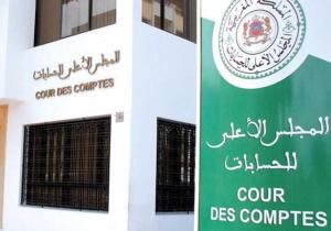 المجلس الأعلى للحسابات يصدر تقريره المتعلق بتدقيق حسابات الأحزاب السياسية برسم سنة 2023