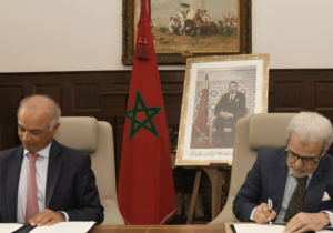 اتفاقية بين بنك المغرب والمندوبية السامية للتخطيط لتعزيز جودة البيانات الاقتصادية
