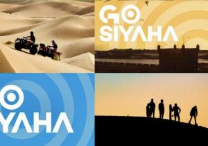السعيدية تحتضن المحطة الثانية من قافلة GO SIYAHA DAYS