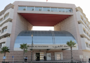 بنك المغرب يستعرض حصيلة الإشراف البنكي لسنة 2024