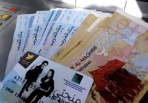 فتح باب طلبات المنحة الدراسية لسنة 2025-2026 عبر بوابة إلكترونية