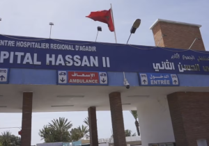 لجنة وزارية تحقق في وفيات غامضة لنساء حوامل بمستشفى الحسن الثاني بأكادير