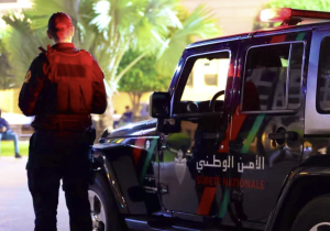 تقرير: الاستقرار الأمني يجلب مداخيل تتجاوز 660 مليار درهم للمغرب