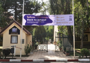 جدل “مدرسة الأخوين” يصل البرلمان بعد طرد 16 تلميذا بشكل مفاجئ