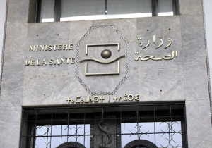 وزارة الصحة المغربية تشدد على الانضباط المهني وتلوح بعقوبات صارمة