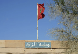 استقالة جماعية لأعضاء المعارضة بجماعة الزاك احتجاجا على “الجمود التنموي”