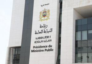 تعديلات جديدة في المسطرة الجنائية وتوجيهات صارمة لتحديث عمل النيابة العامة