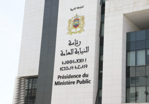 مراجعة واسعة لبرقيات البحث لتعزيز ضمانات الحرية الفردية في المغرب