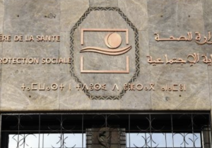 تقدم في تسوية ملفات 8,573 ترقية و6,500 منصب بقطاع الصحة مطلع 2026