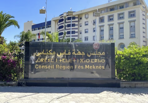 مجلس جهة فاس-مكناس يصادق على أكثر من 25 اتفاقية لتعزيز التنمية