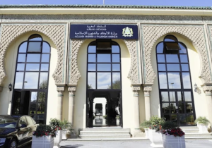 اتفاقية جديدة لتحديث وتثمين الأوقاف بالمغرب وتسريع تحفيظ ممتلكاتها