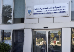 المداخيل الجمركية للمغرب ترتفع 9,5 بالمئة في الأشهر الأربعة الأولى من 2026