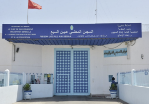 إيداع ثلاثة موقوفين السجن على خلفية أعمال العنف الدامية بحي مولاي رشيد