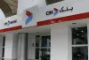 بنك CIH يعزز رأسماله بـ1,47 مليار درهم