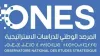 مرصد يدعو إلى تصنيف "جبهة البوليساريو" كتنظيم إرهابي وسَنّ أطر قانونية لتجريم أنشطتها  