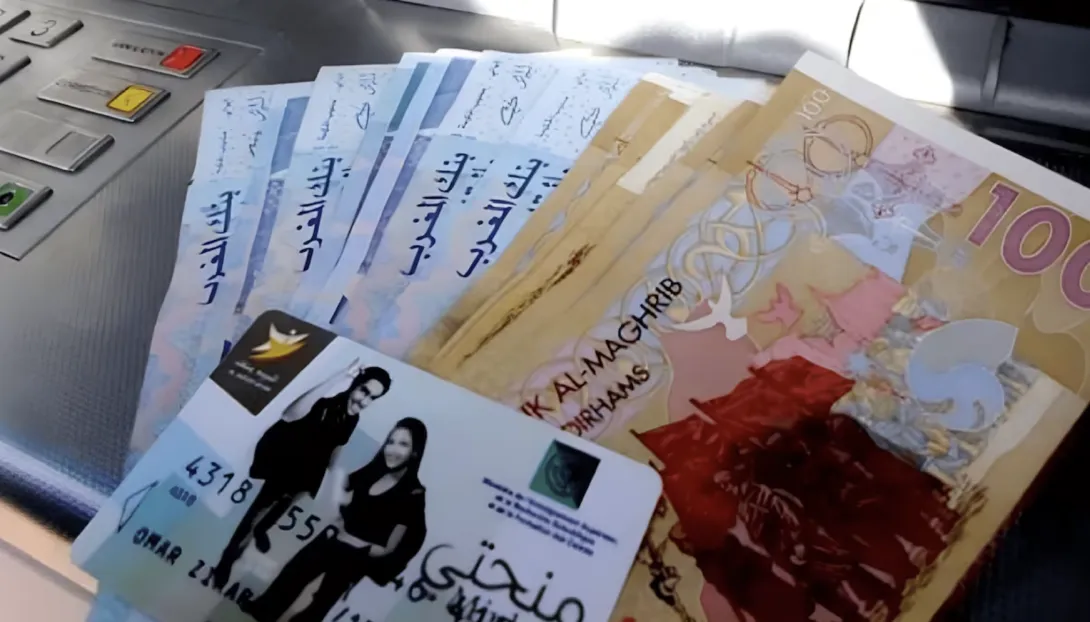 فتح باب طلبات المنحة الدراسية لسنة 2025-2026 عبر بوابة إلكترونية