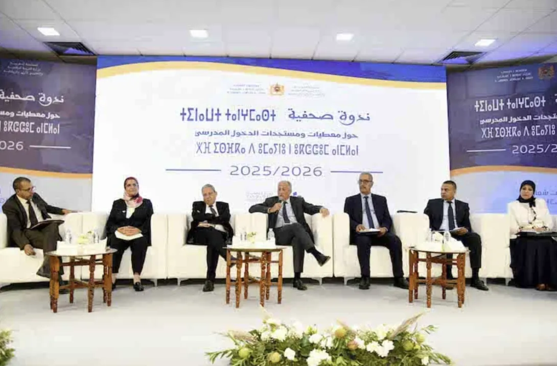 3.2 مليون تلميذ يستفيدون من منحة الدخول المدرسي برسم الموسم 2025-2026