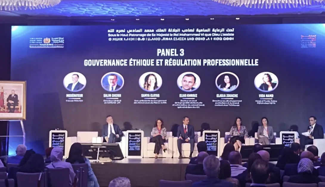 دعوات لتحديث الإطار القانوني للإشهار وضمان عدالته في السوق المغربية