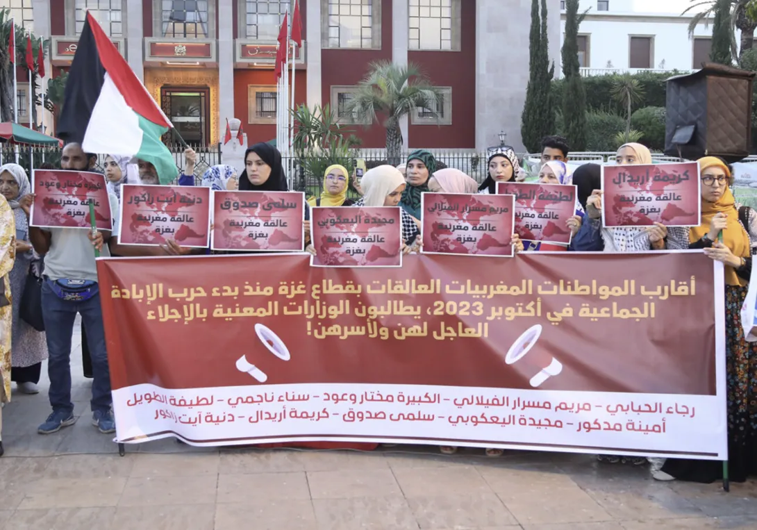 نداءات استغاثة من مغربيات عالقات في غزة تطالبن بإجلائهن خلال الهدنة