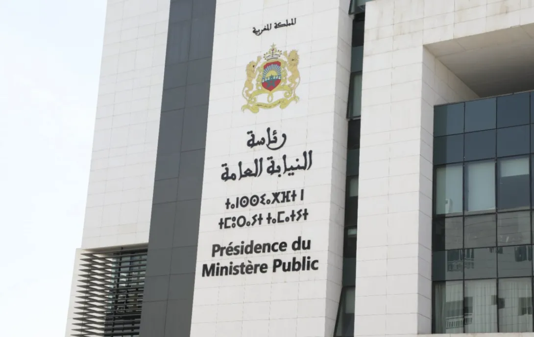 مراجعة واسعة لبرقيات البحث لتعزيز ضمانات الحرية الفردية في المغرب