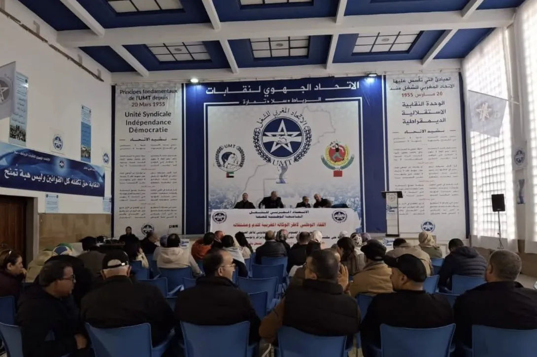 احتقان متصاعد داخل الوكالة المغربية للدم بسبب غياب النظام الأساسي وتعثر الحقوق الإدارية