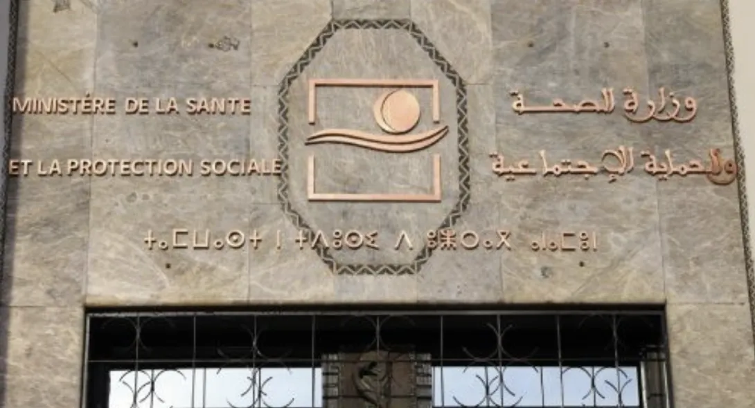 تقدم في تسوية ملفات 8,573 ترقية و6,500 منصب بقطاع الصحة مطلع 2026