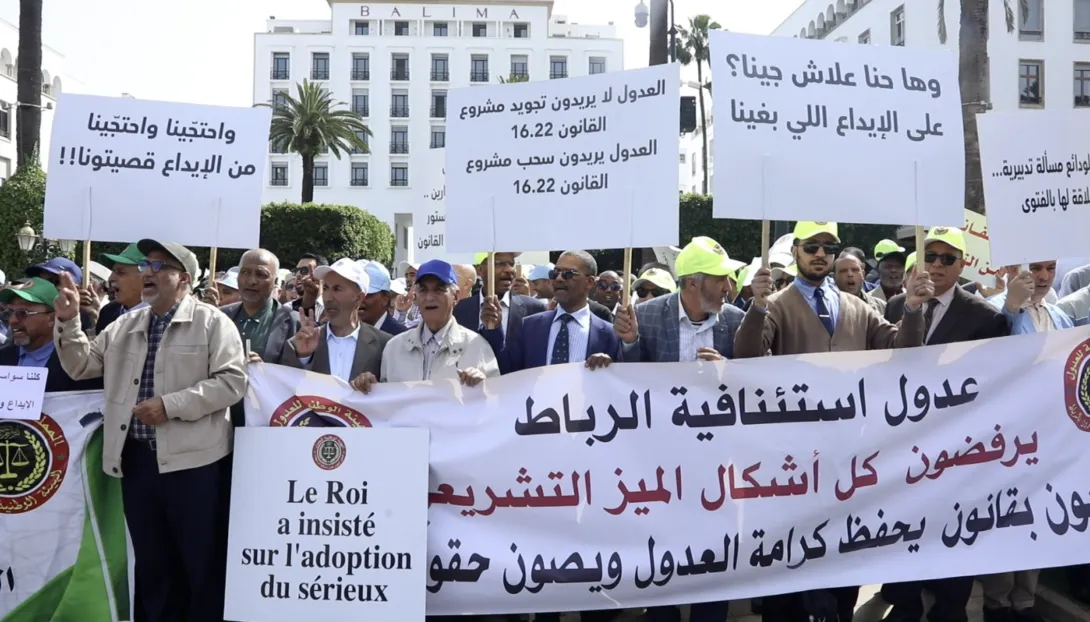 عدول المغرب يصعدون احتجاجاتهم أمام البرلمان ضد مشروع القانون المنظم للمهنة